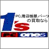 PC-ones
