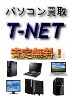 T-NET